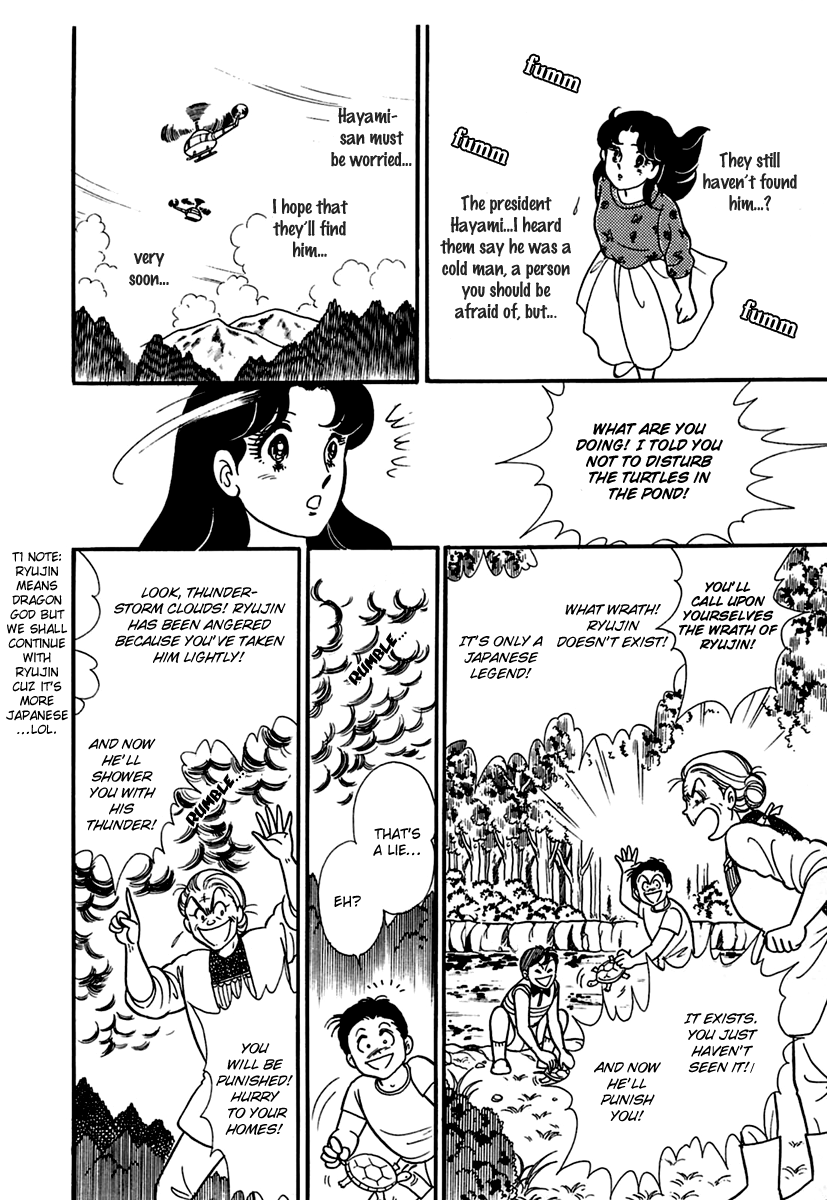 Read Glass Mask Manga Online