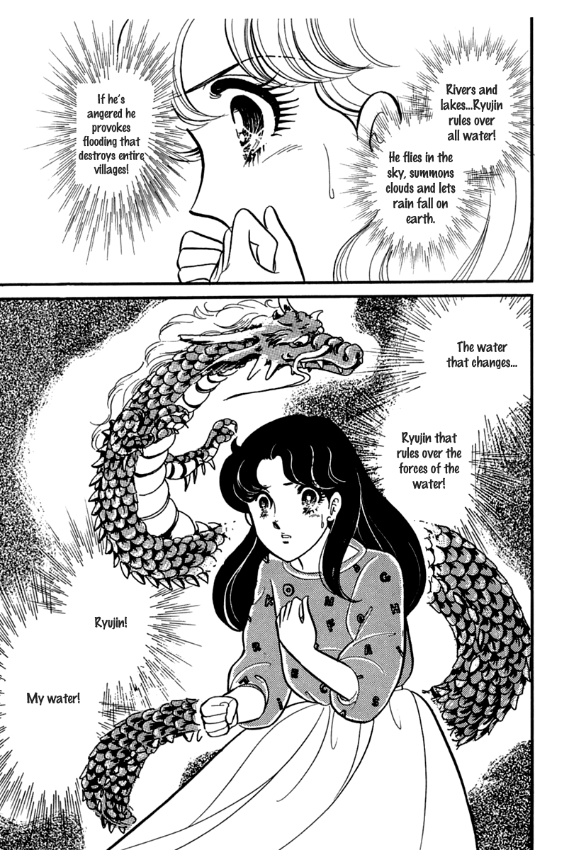 Read Glass Mask Manga Online