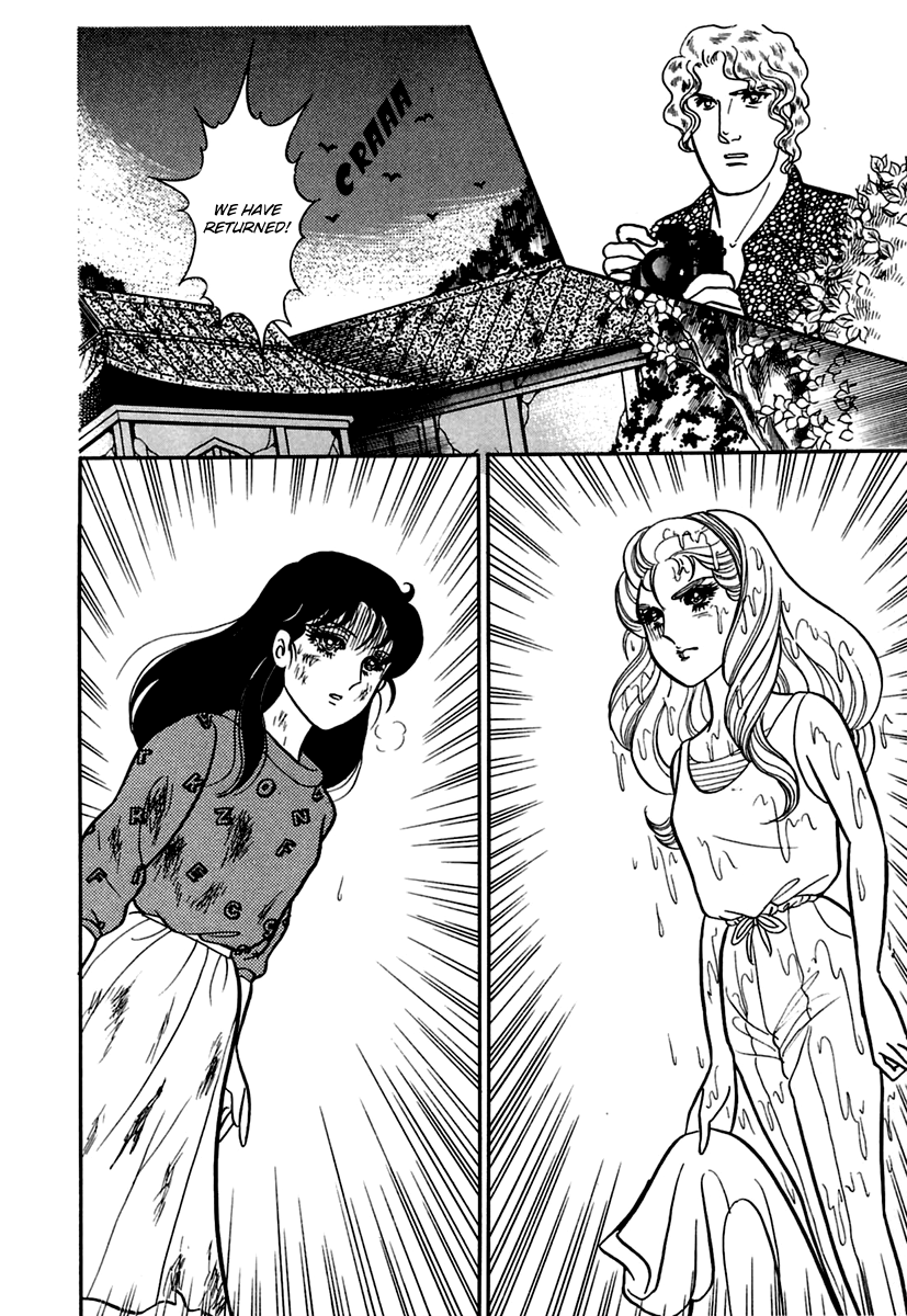 Read Glass Mask Manga Online