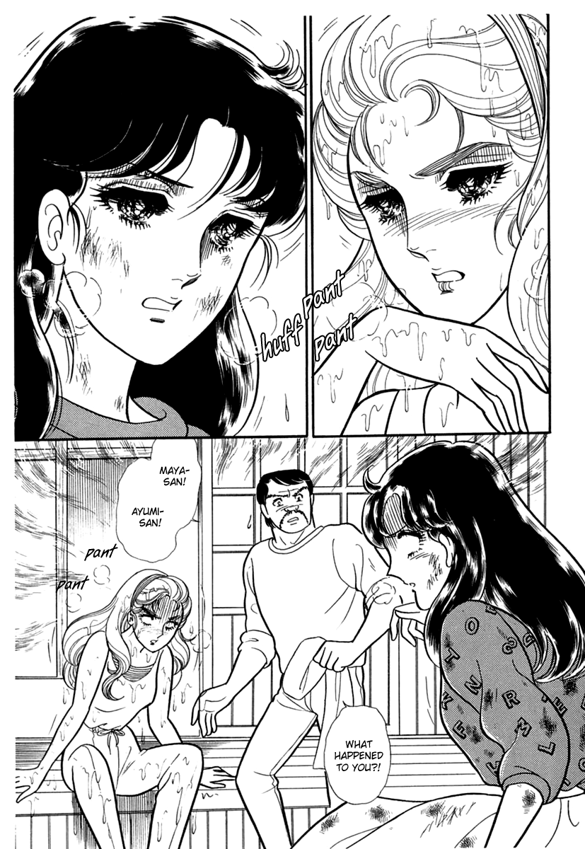 Read Glass Mask Manga Online