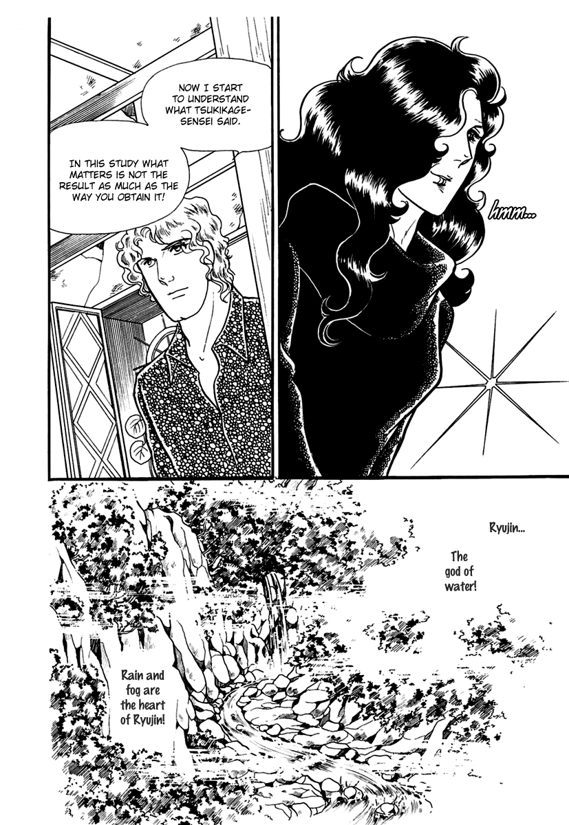Read Glass Mask Manga Online