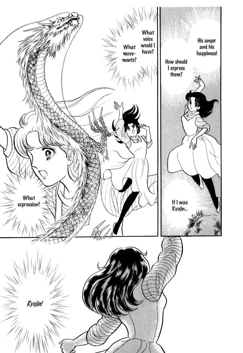 Read Glass Mask Manga Online