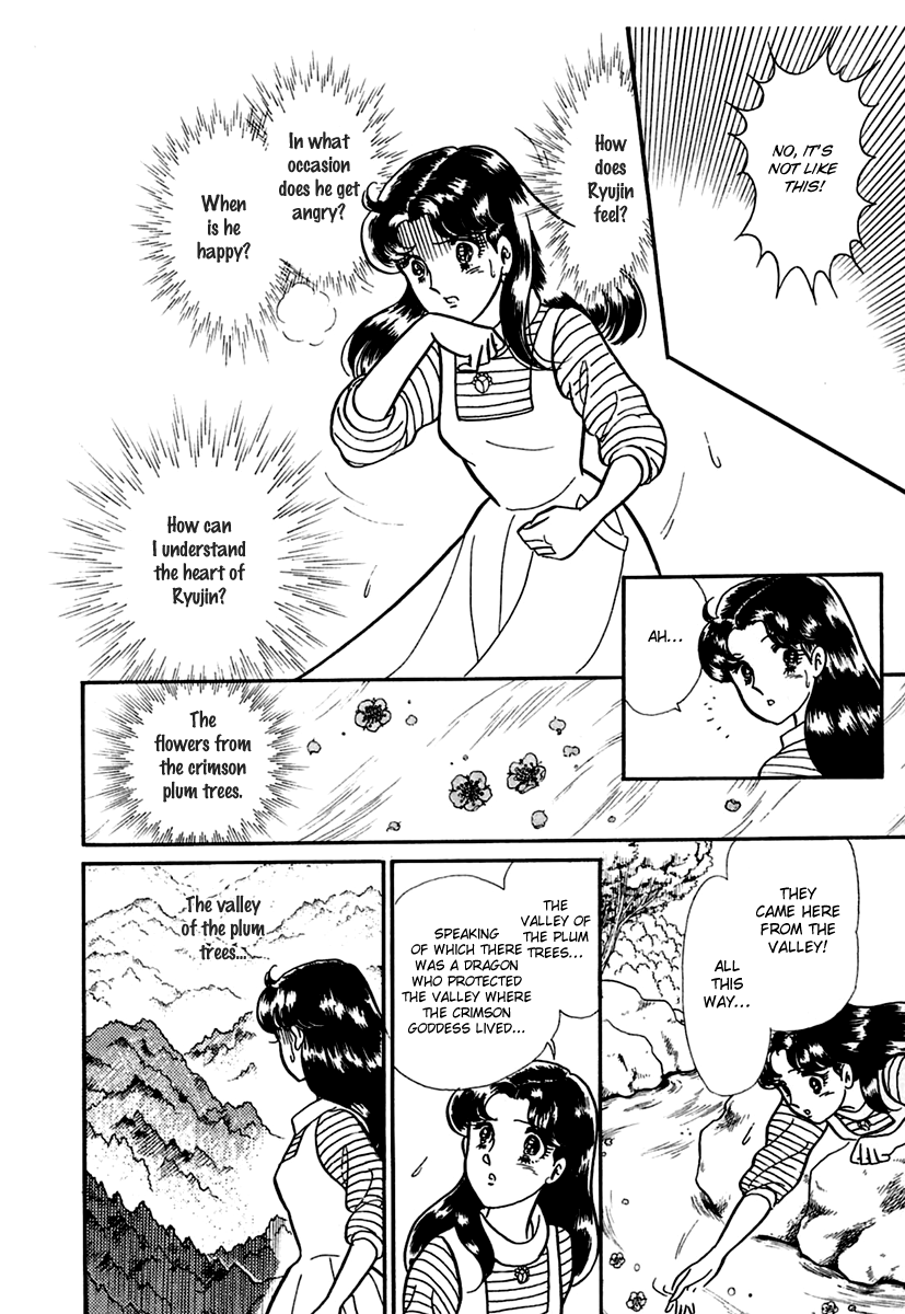 Read Glass Mask Manga Online