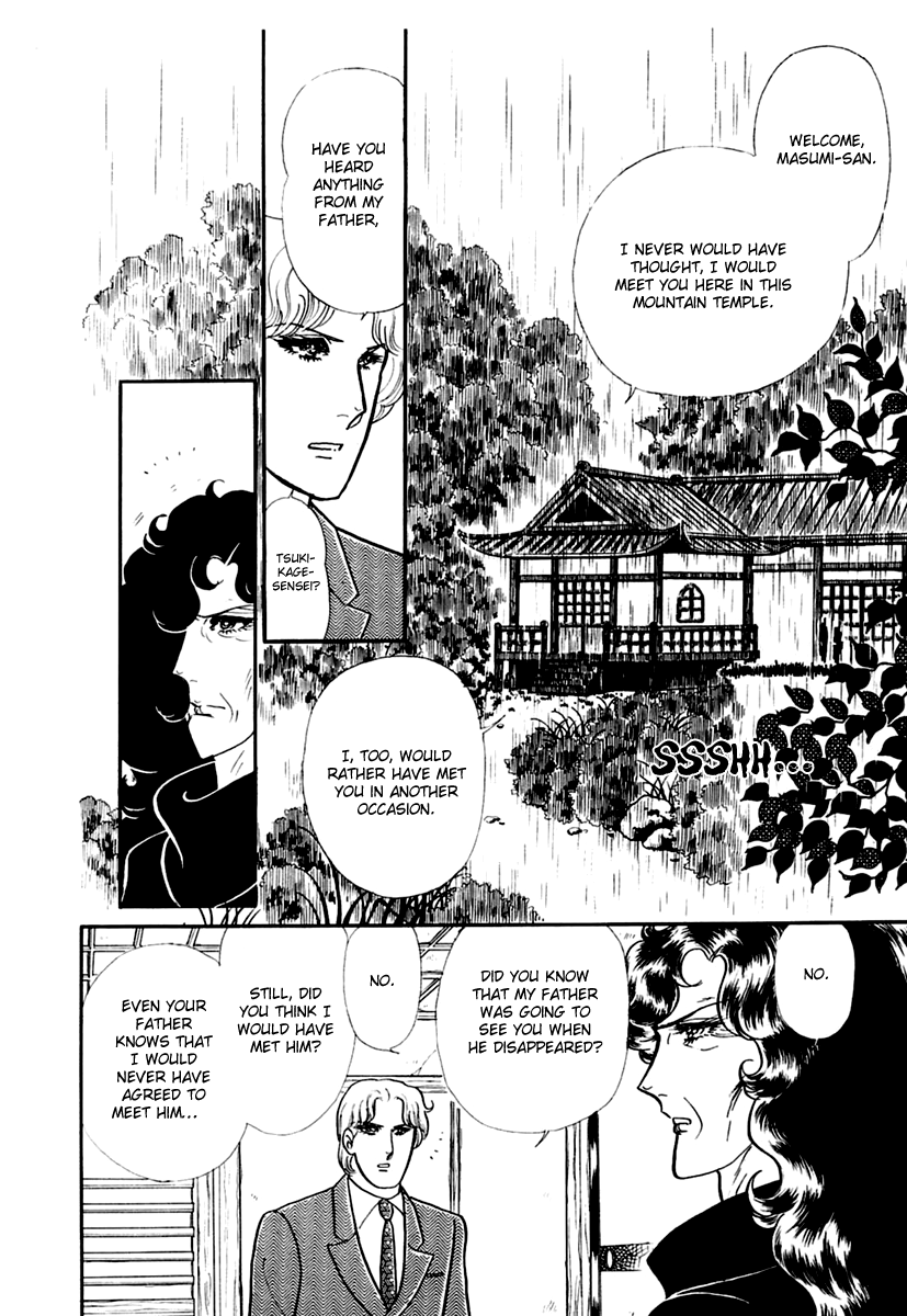 Read Glass Mask Manga Online