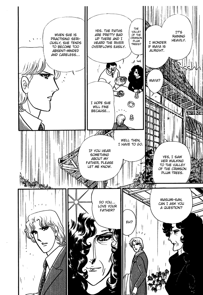 Read Glass Mask Manga Online