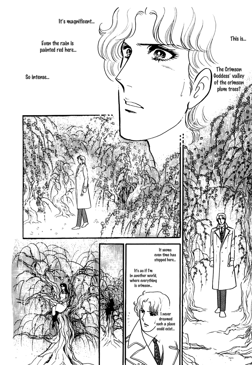 Read Glass Mask Manga Online