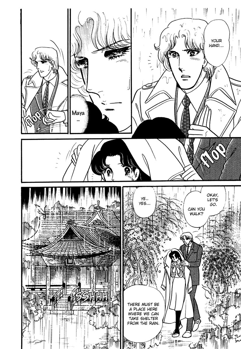 Read Glass Mask Manga Online