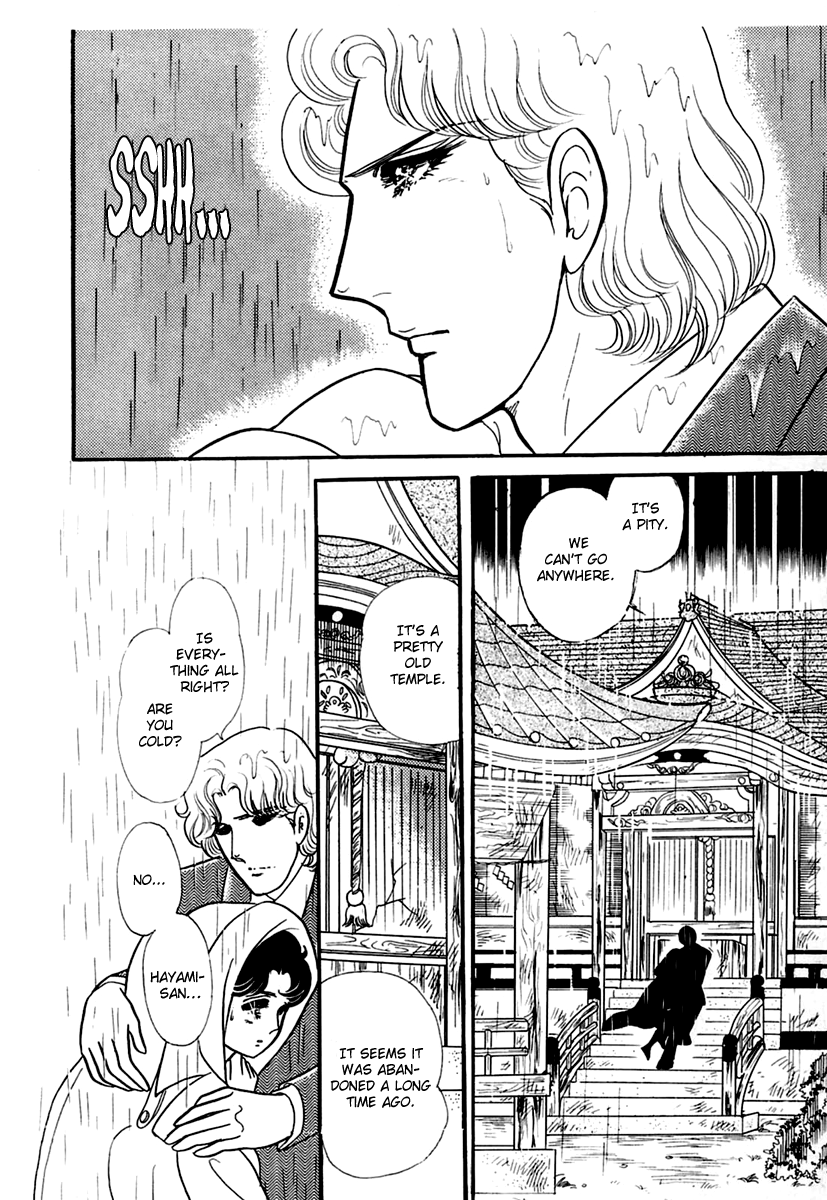 Read Glass Mask Manga Online