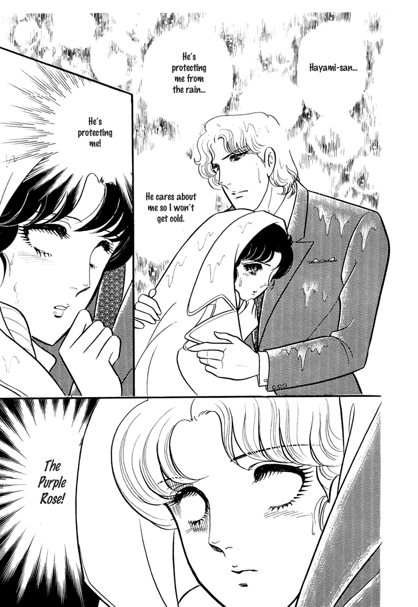 Read Glass Mask Manga Online