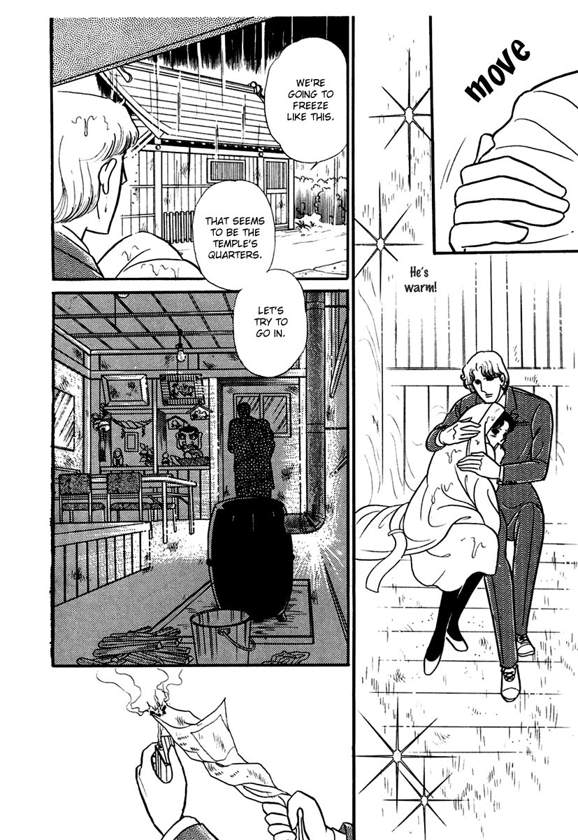 Read Glass Mask Manga Online