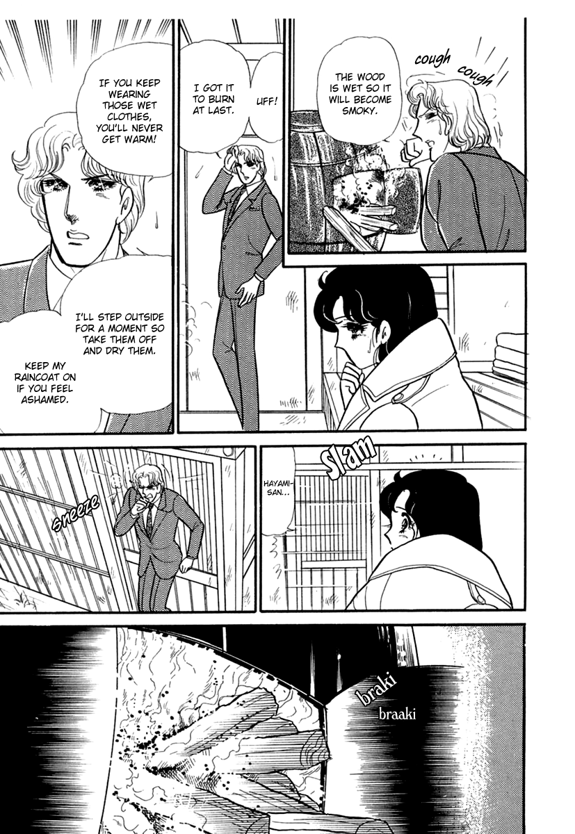 Read Glass Mask Manga Online