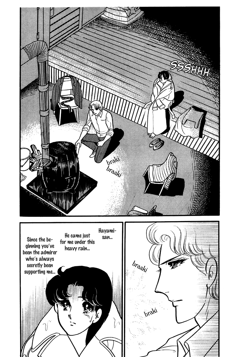 Read Glass Mask Manga Online