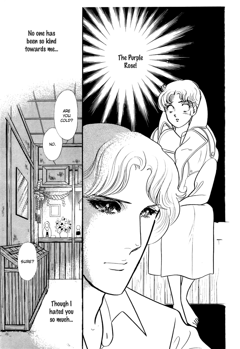 Read Glass Mask Manga Online