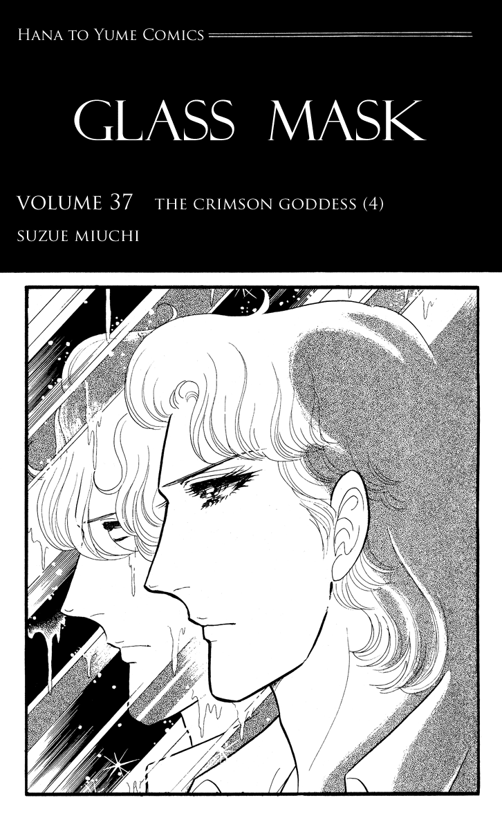 Read Glass Mask Manga Online