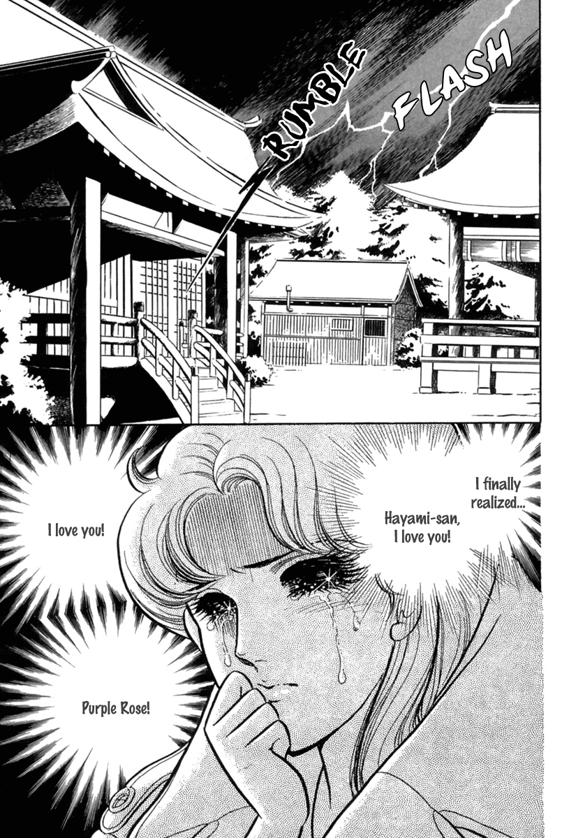 Read Glass Mask Manga Online