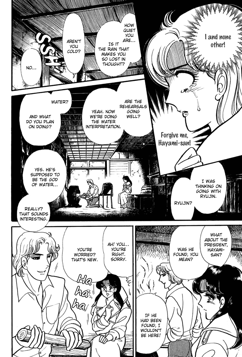 Read Glass Mask Manga Online