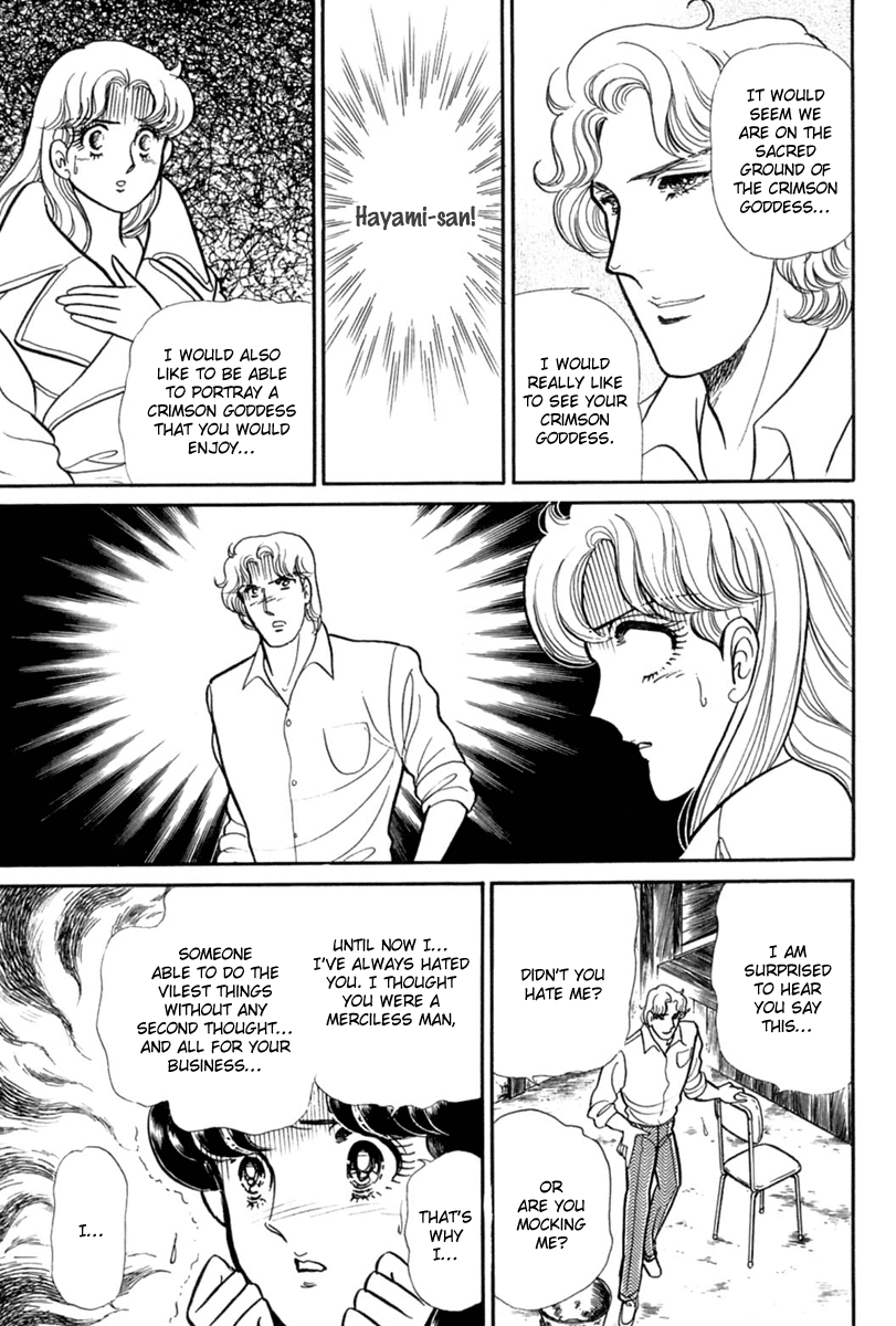 Read Glass Mask Manga Online