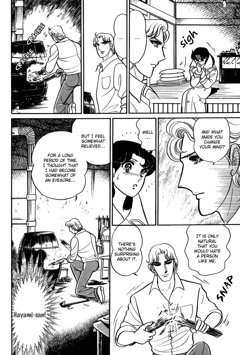 Read Glass Mask Manga Online