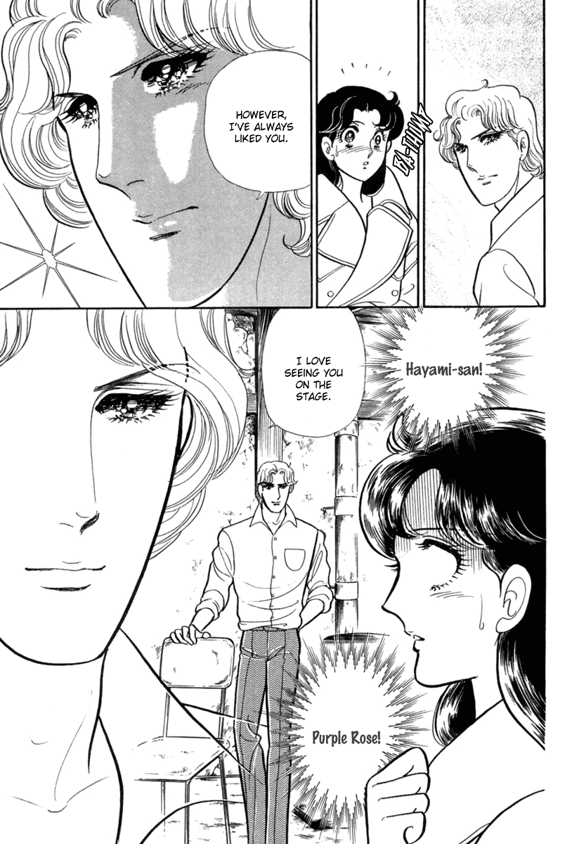 Read Glass Mask Manga Online