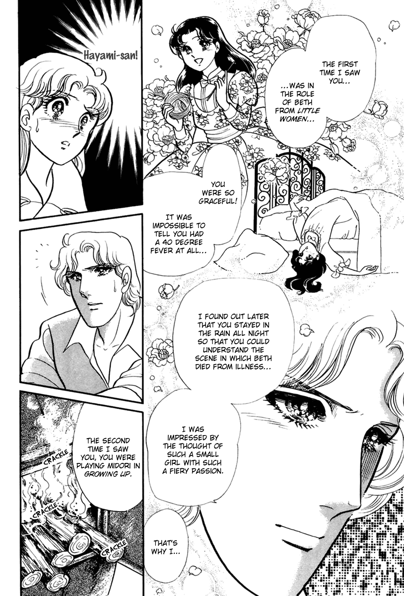 Read Glass Mask Manga Online