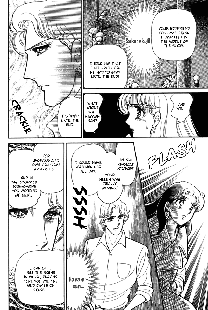 Read Glass Mask Manga Online