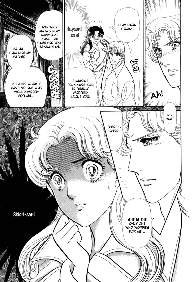 Read Glass Mask Manga Online