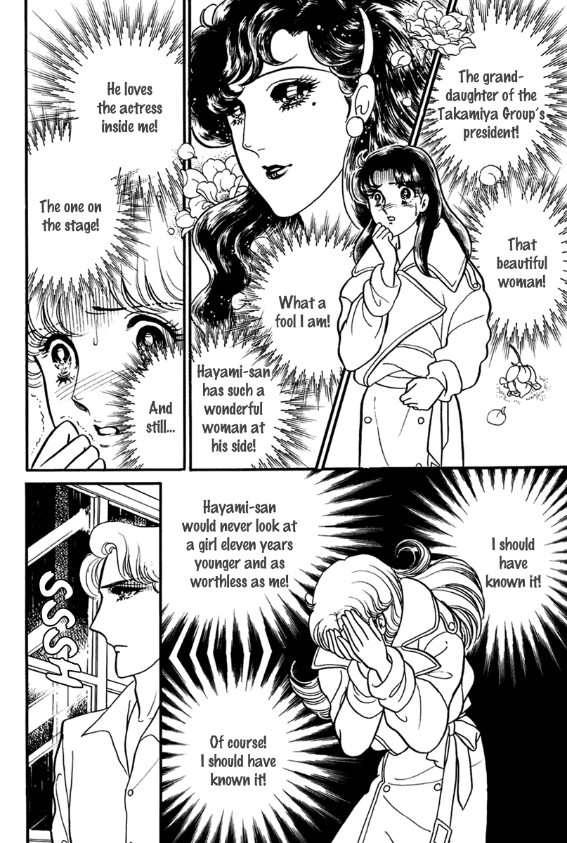 Read Glass Mask Manga Online