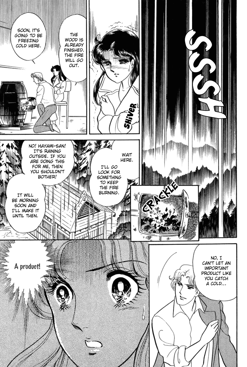 Read Glass Mask Manga Online