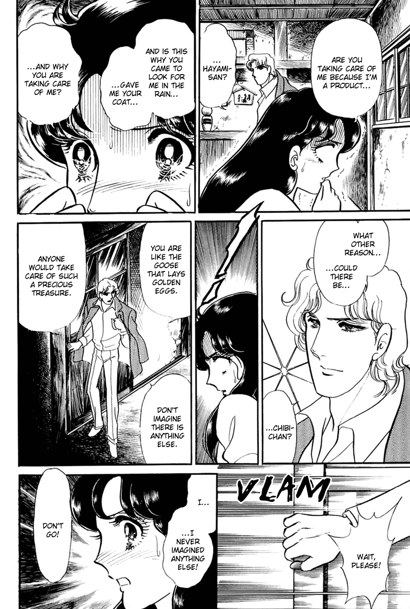 Read Glass Mask Manga Online