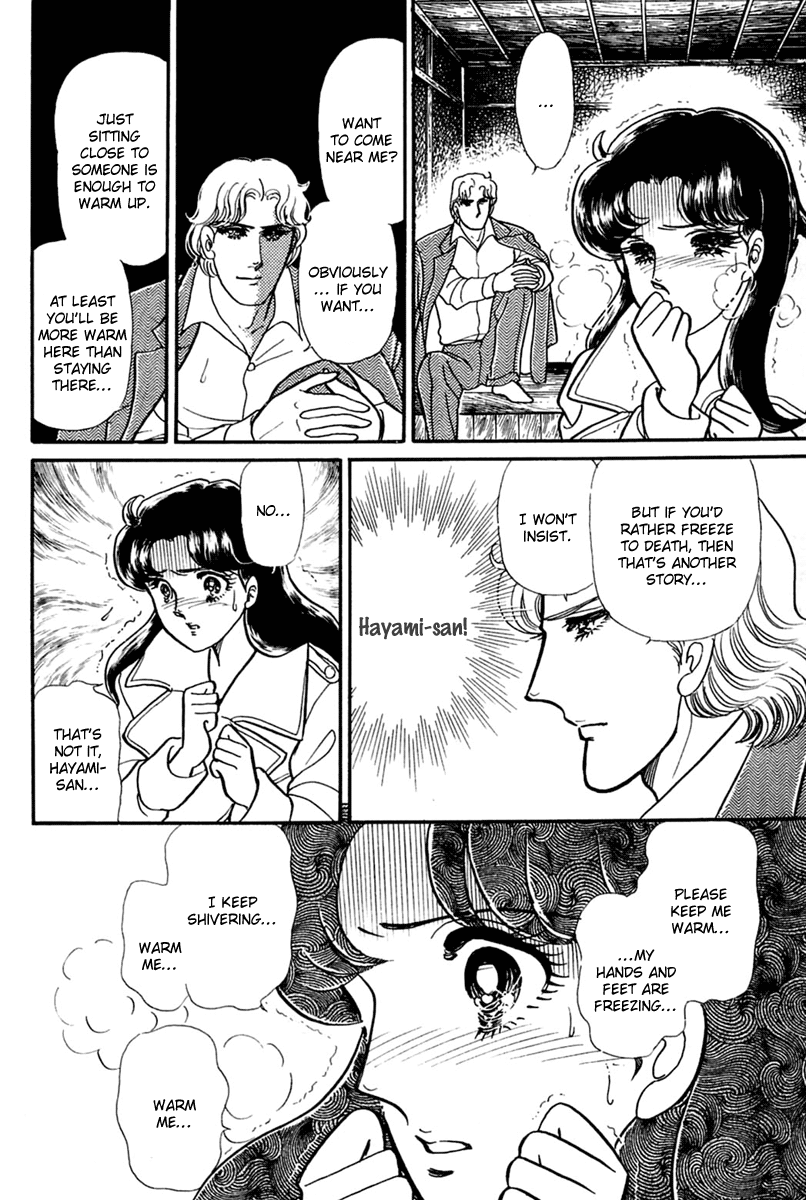 Read Glass Mask Manga Online