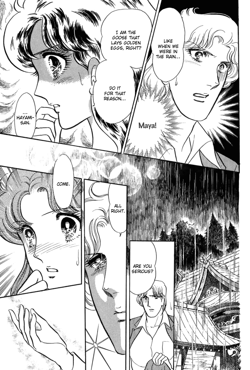 Read Glass Mask Manga Online