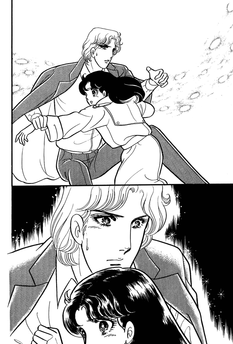 Read Glass Mask Manga Online