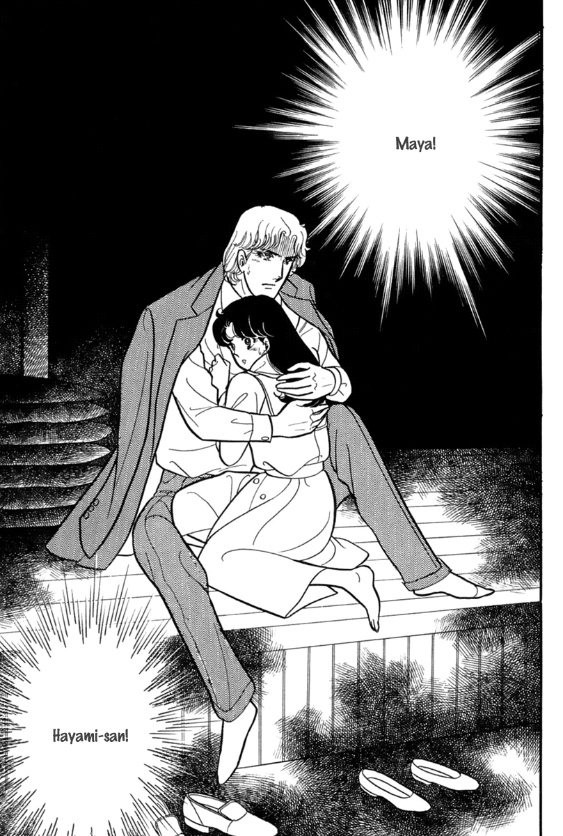 Read Glass Mask Manga Online