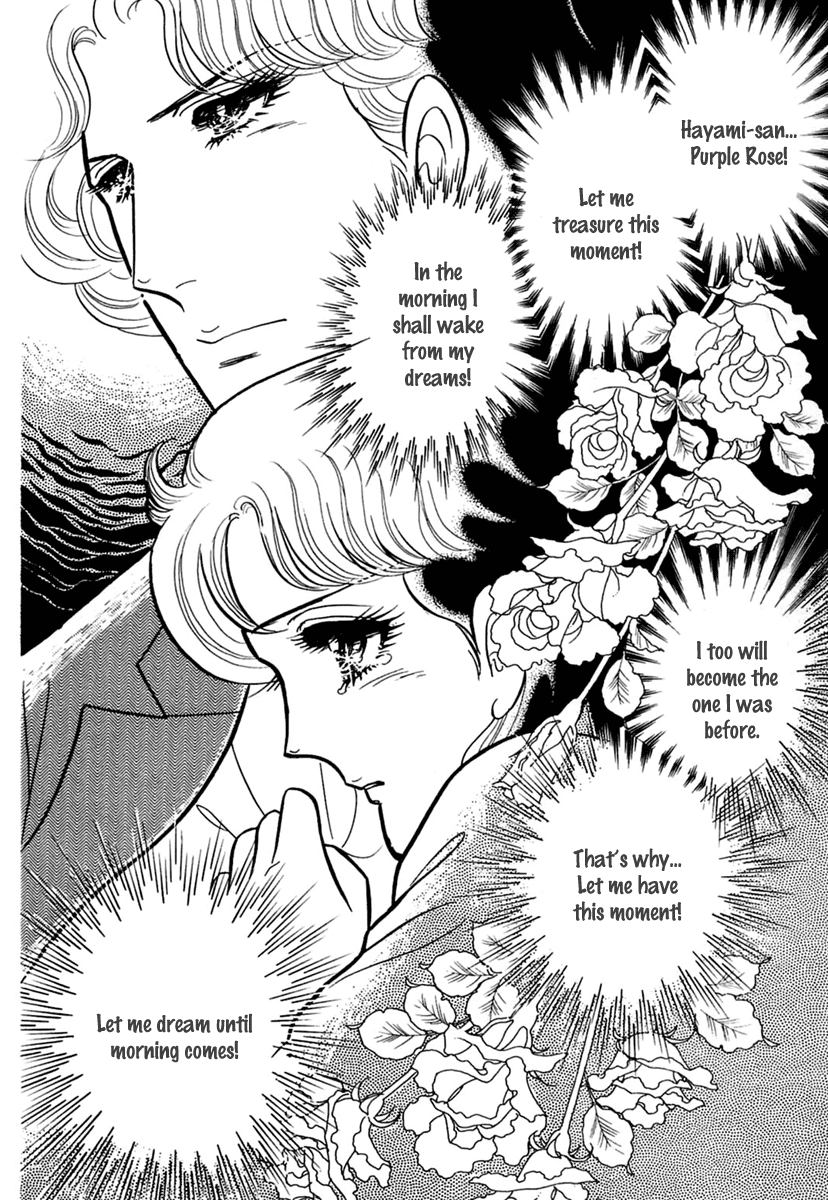 Read Glass Mask Manga Online