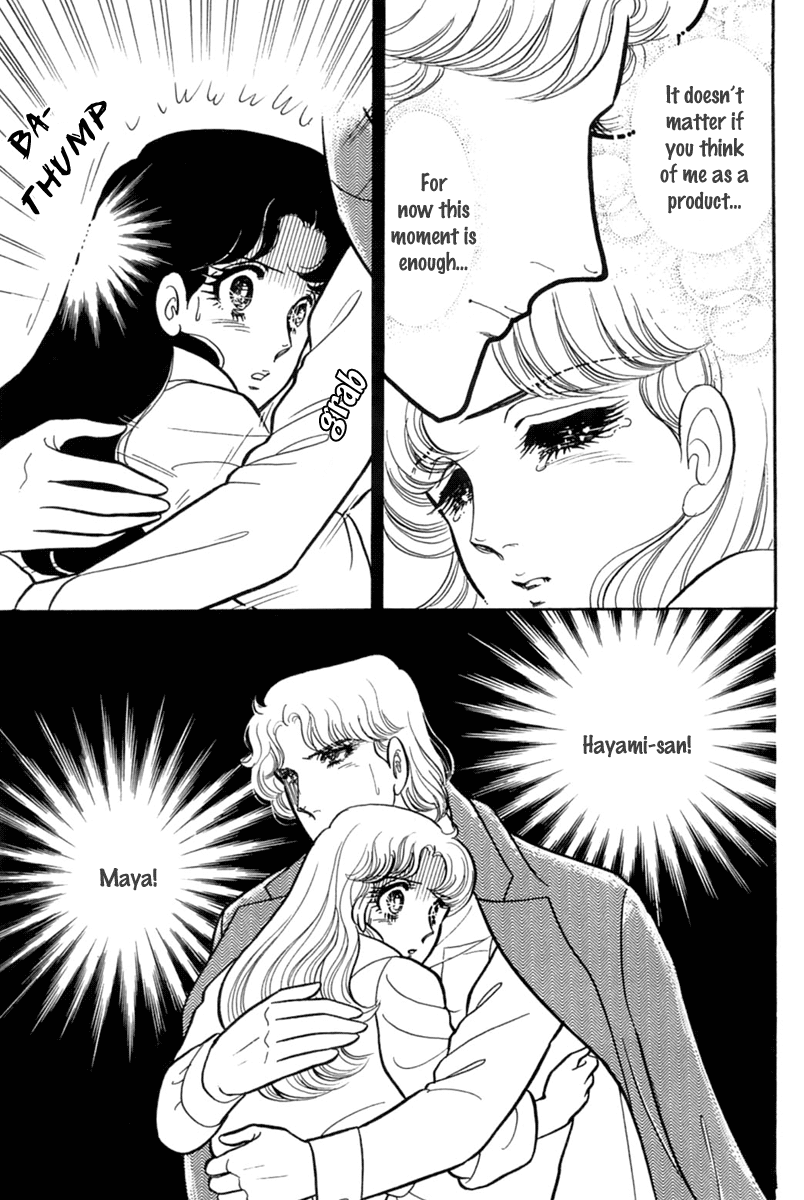 Read Glass Mask Manga Online