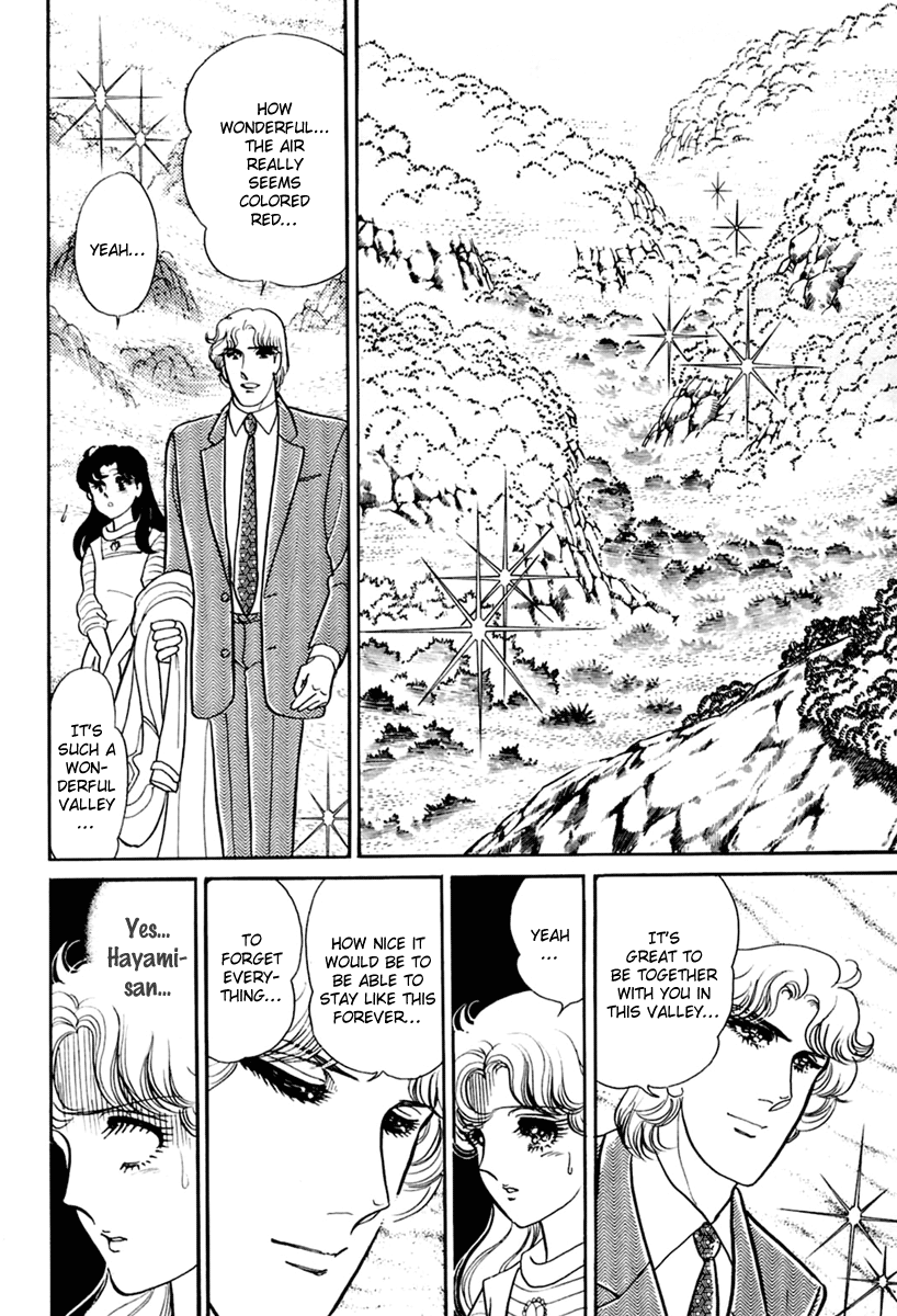 Read Glass Mask Manga Online