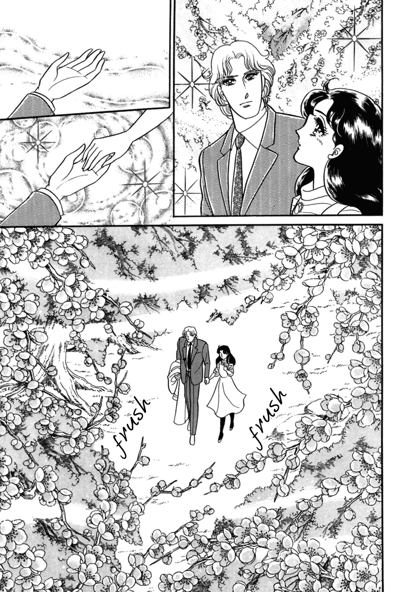 Read Glass Mask Manga Online