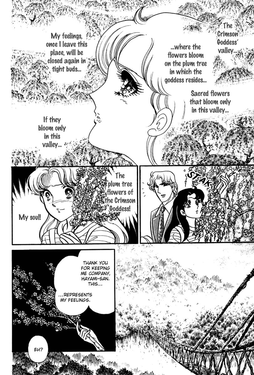 Read Glass Mask Manga Online