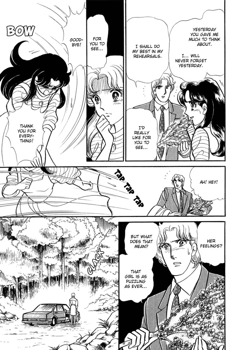 Read Glass Mask Manga Online