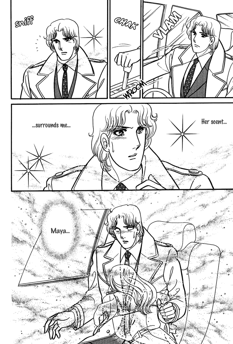 Read Glass Mask Manga Online