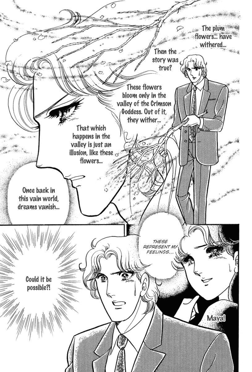 Read Glass Mask Manga Online
