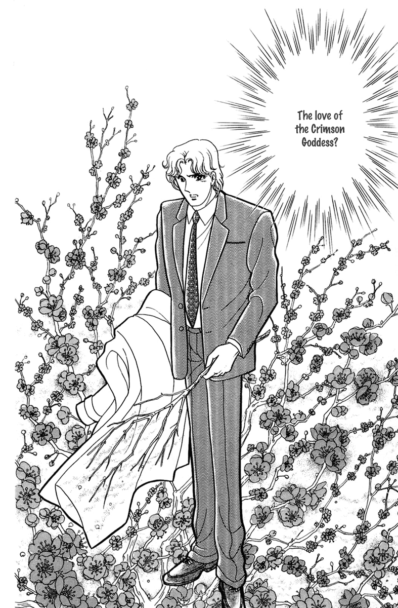 Read Glass Mask Manga Online