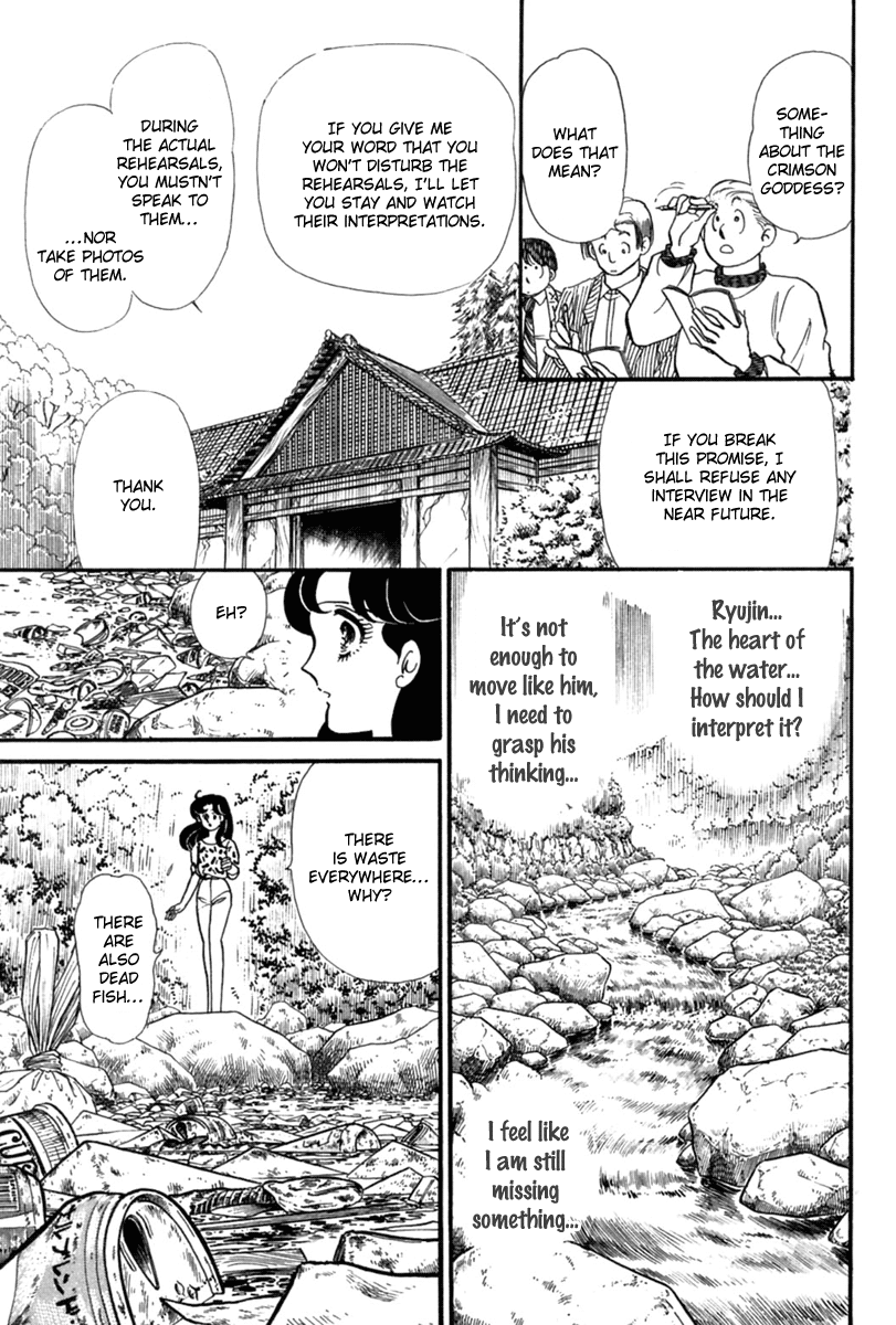 Read Glass Mask Manga Online