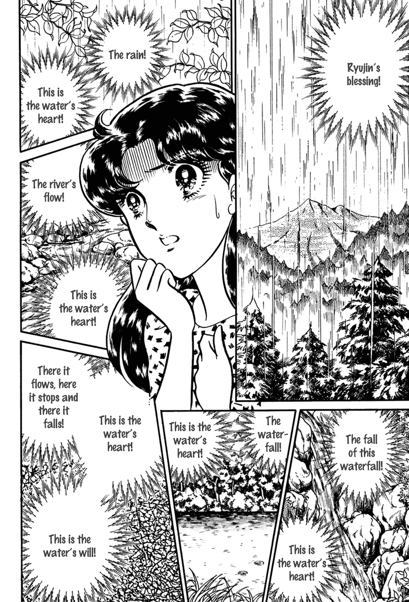 Read Glass Mask Manga Online