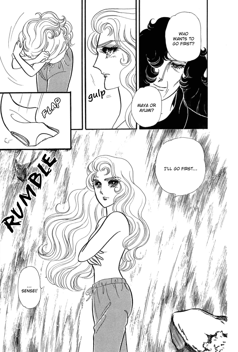 Read Glass Mask Manga Online