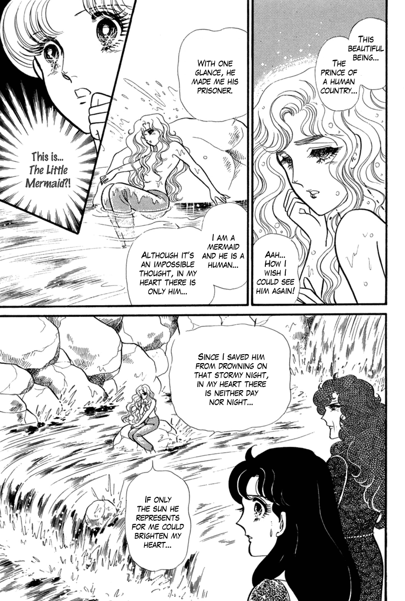 Read Glass Mask Manga Online