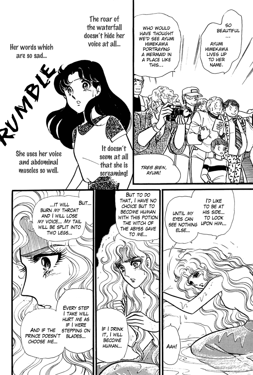 Read Glass Mask Manga Online