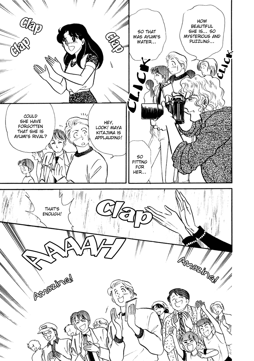 Read Glass Mask Manga Online