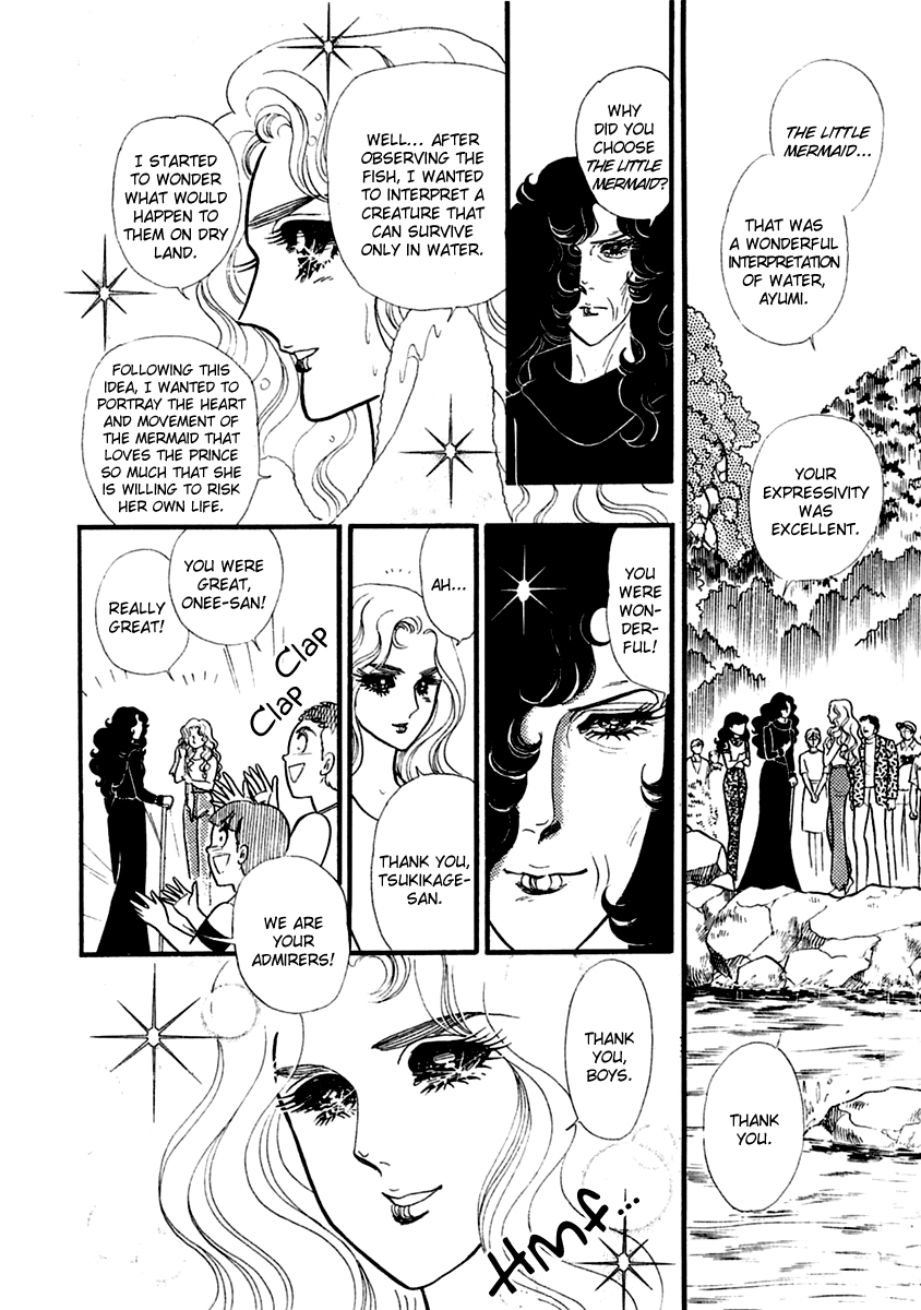 Read Glass Mask Manga Online