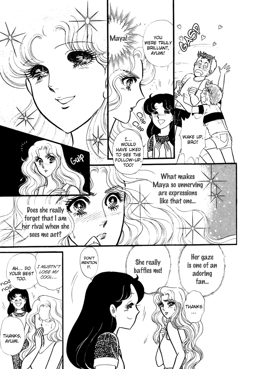 Read Glass Mask Manga Online